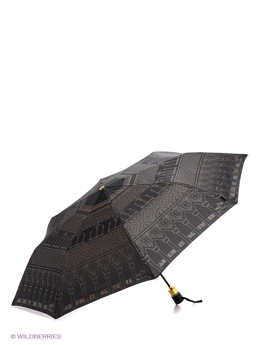 Зонт  -  цвет