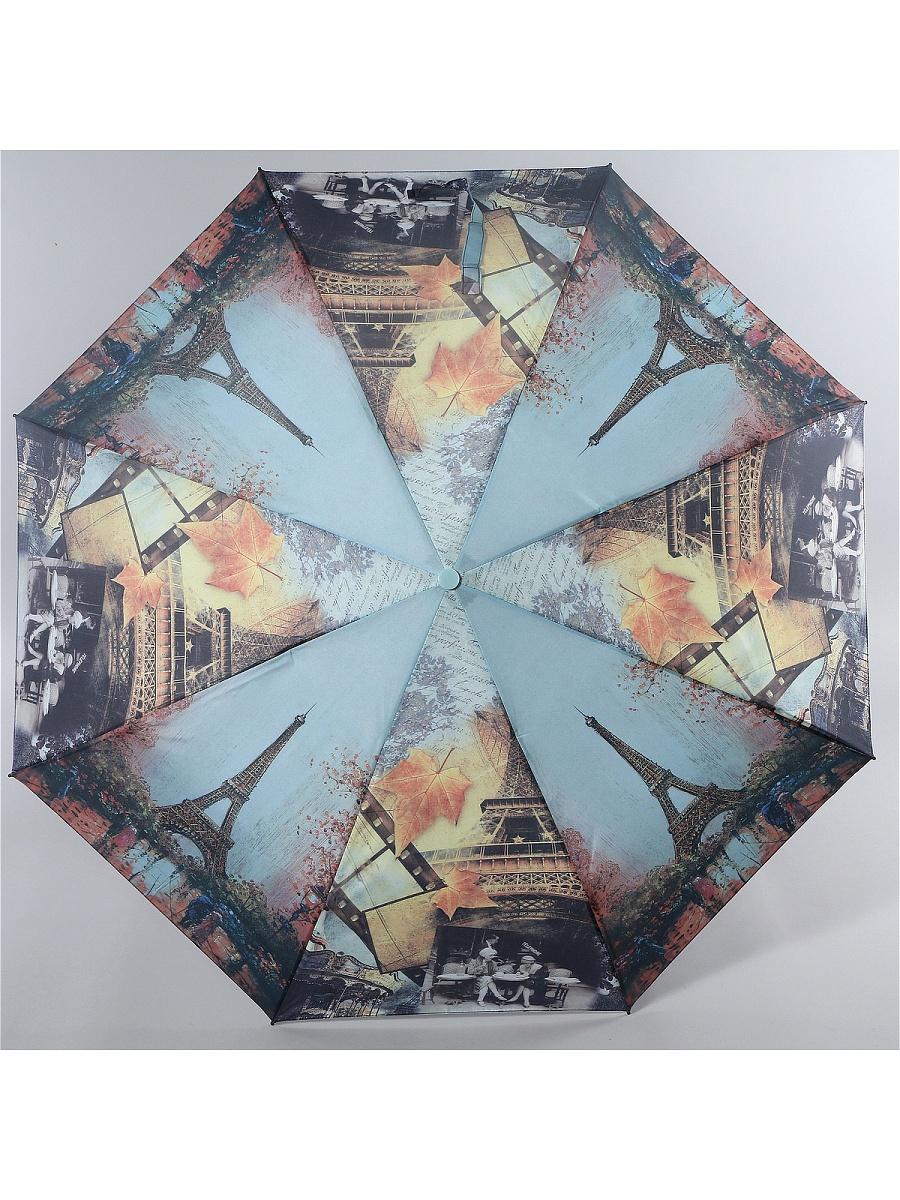 Зонт  -  цвет