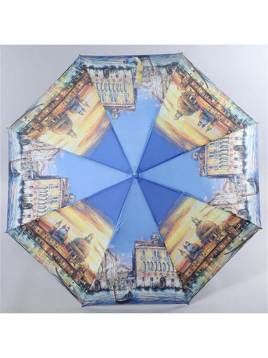 Зонт  -  цвет