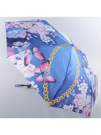 Зонт Magic Rain