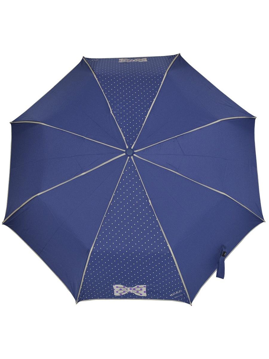 Зонт  -  цвет