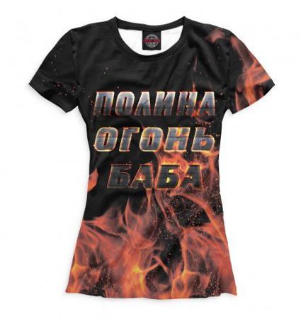 Футболка Print Bar