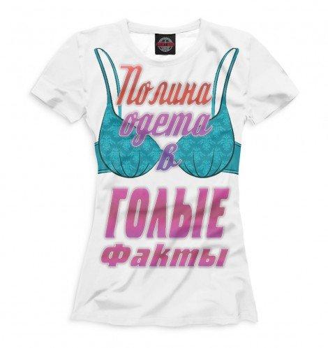 Футболка Print Bar