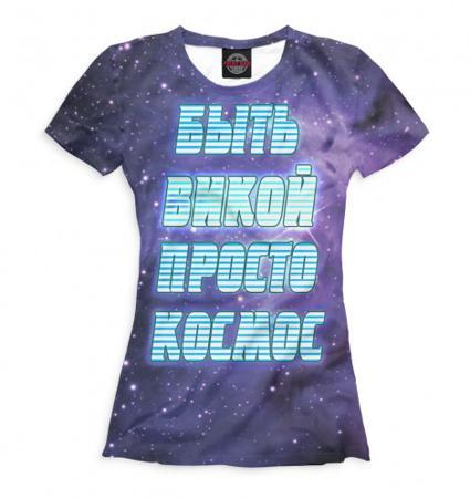 Футболка Print Bar