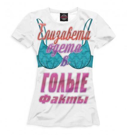 Футболка Print Bar