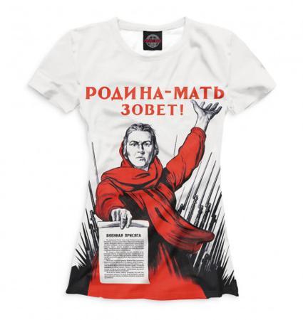 Футболка Print Bar