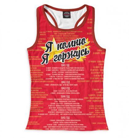 Майка Print Bar