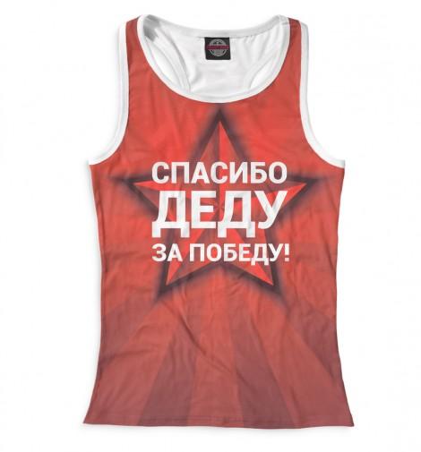 Майка Print Bar