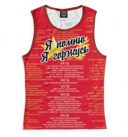 Майка Print Bar