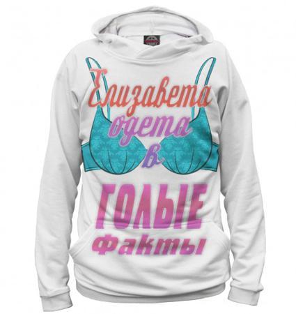 Свитер Print Bar