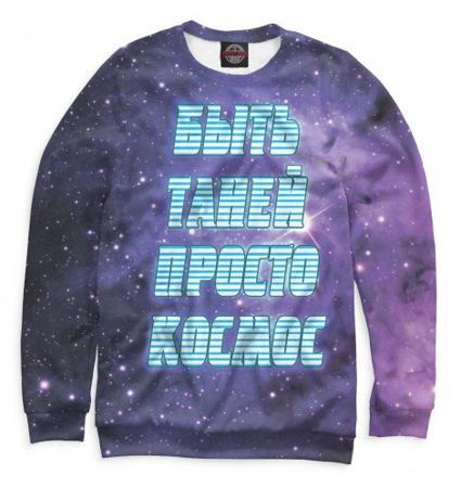 Свитшот Print Bar