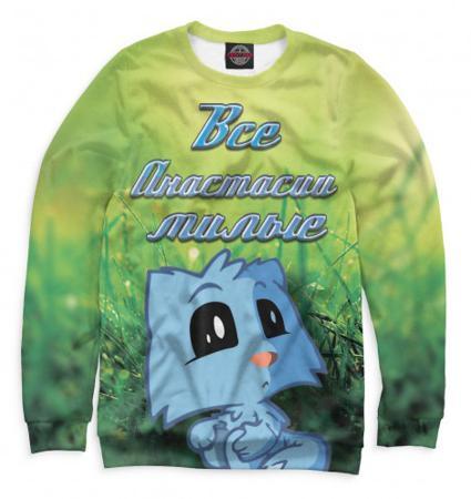 Свитшот Print Bar