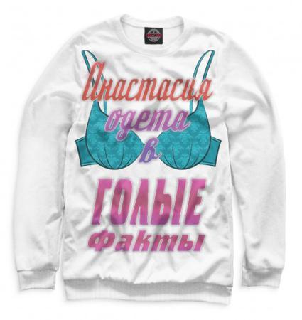 Свитшот Print Bar