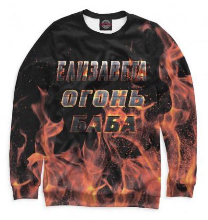 Свитшот Print Bar