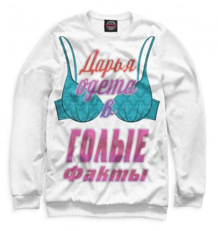 Свитшот Print Bar