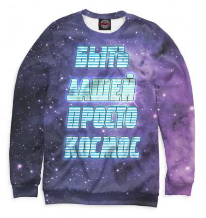 Свитшот Print Bar