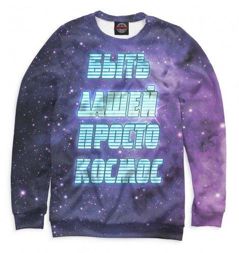 Свитшот Print Bar