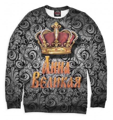 Свитшот Print Bar