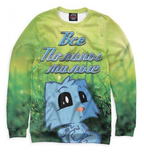 Свитшот Print Bar