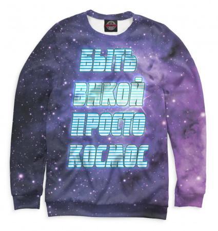 Свитшот Print Bar