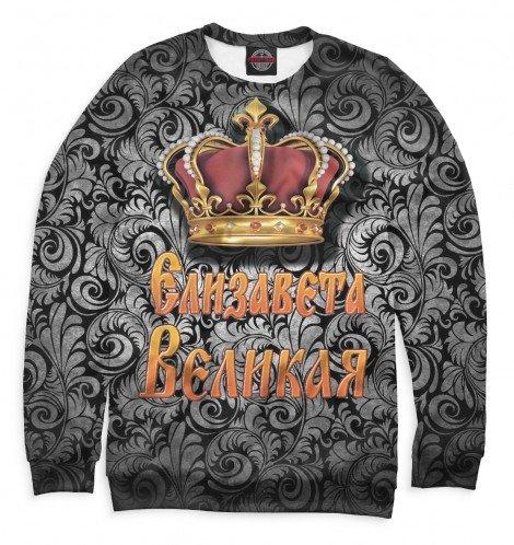 Свитшот Print Bar