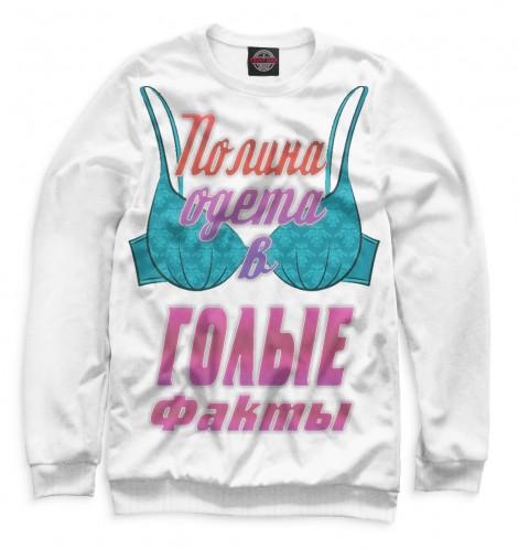 Свитшот Print Bar