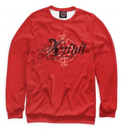 Свитшот Print Bar