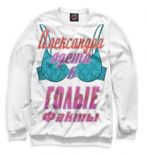 Свитшот Print Bar