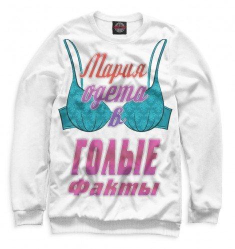 Свитшот Print Bar