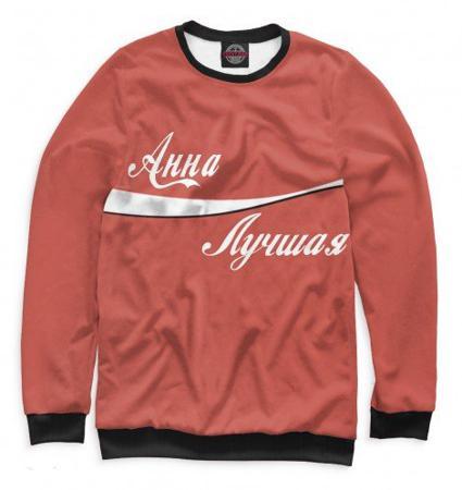 Свитшот Print Bar