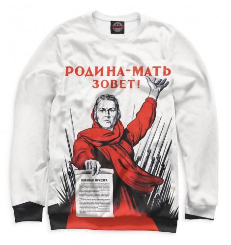 Свитшот Print Bar