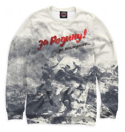 Свитшот Print Bar