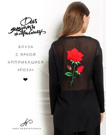 Блузка JN