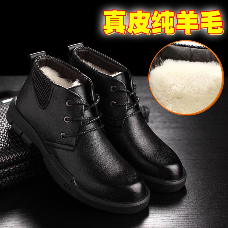 Ботинки Feelmoo