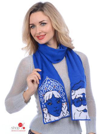 Шарф Сиринга