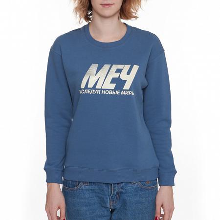 Толстовка МЕЧ