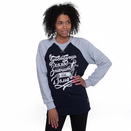 Толстовка СЕВЕР