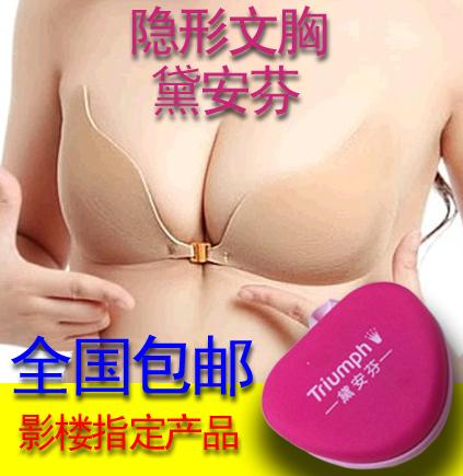 Бюстгальтер Triumph