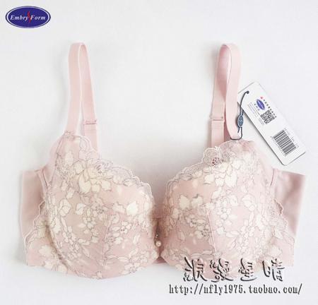 Бюстгальтер Emy Form