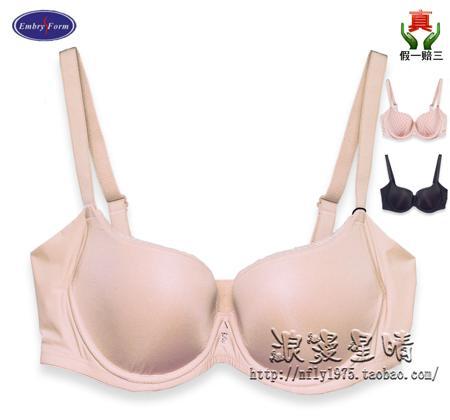 Бюстгальтер Emy Form