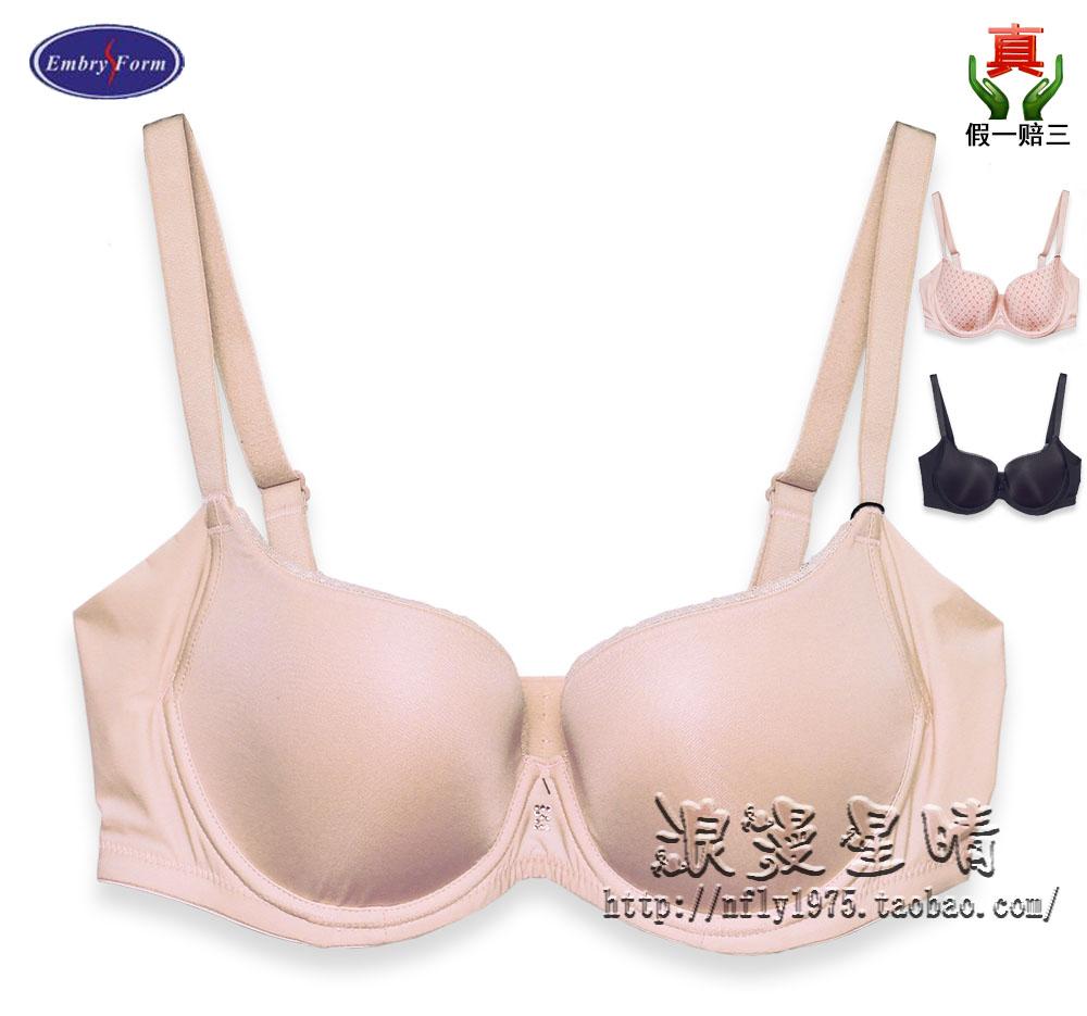 Бюстгальтер Emy Form