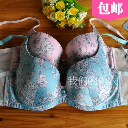 Бюстгальтер Emy Form