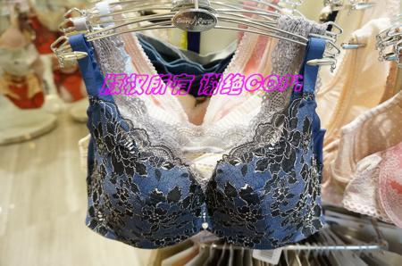 Бюстгальтер Emy Form