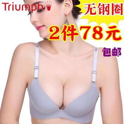 Бюстгальтер Triumph