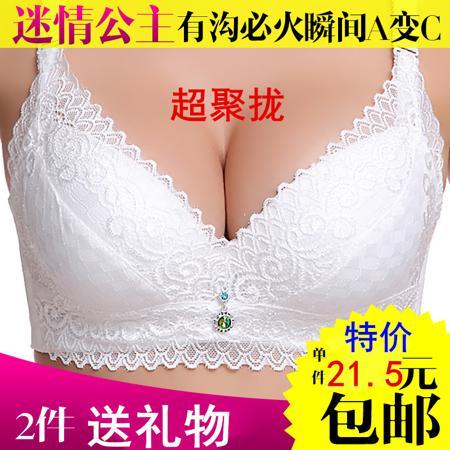 Бюстгальтер Rich profile