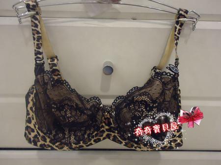 Бюстгальтер Emy Form