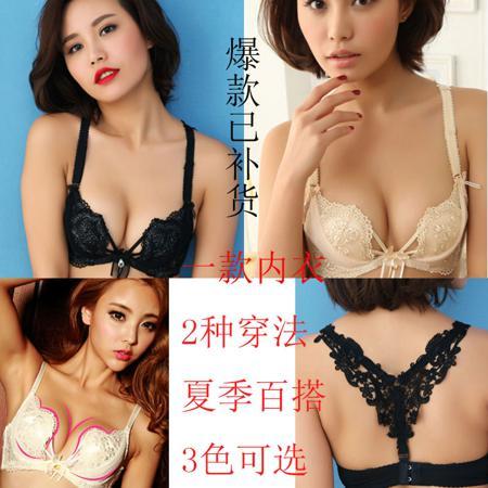 Бюстгальтер LA MIU