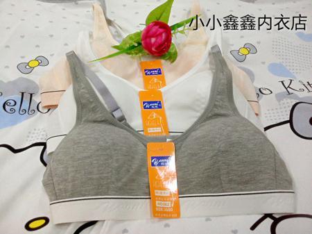 Бюстгальтер Finish Pro