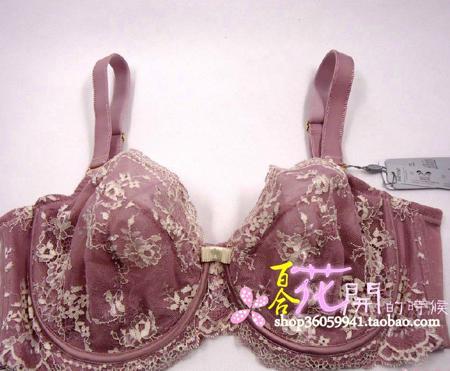 Бюстгальтер Emy Form