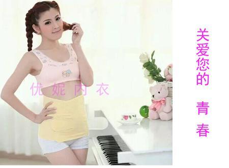 Бюстгальтер Ting peak